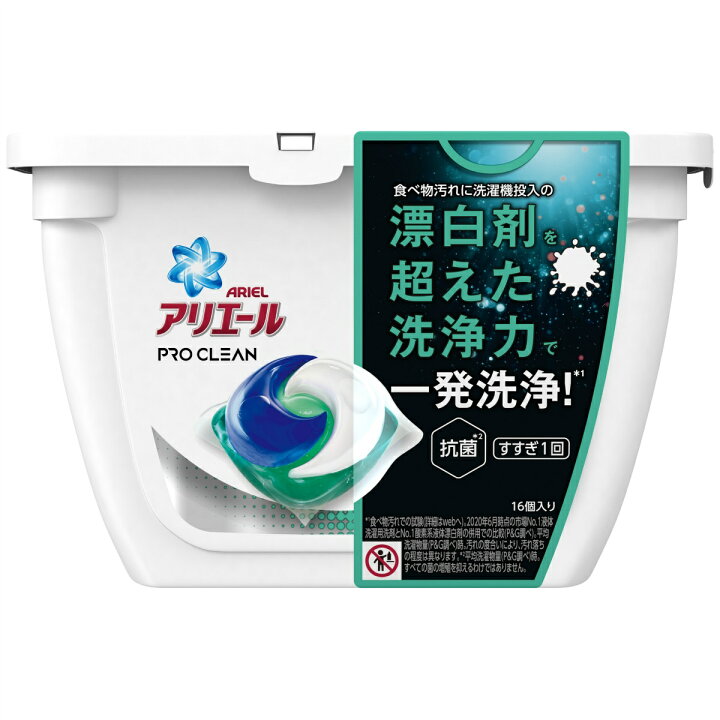 楽天市場 お試し 初回購入限定 P G アリエール プロクリーン ジェルボール 本体 16コ入 洗濯洗剤 初めの購入者限定価格 お一人様１回限り 姫路流通センター
