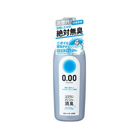 【令和・早い者勝ちセール】ライオン ソフラン プレミアム 消臭 ウルトラゼロ 本体 530ml