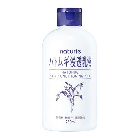 イミュ ナチュリエ ハトムギ 浸透 乳液 スキンコンデショニング ミルク 230ml　本体（4903335696855）