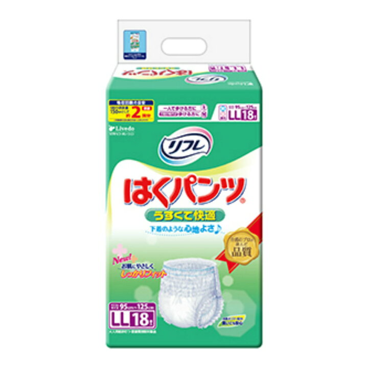 楽天市場】【送料込・まとめ買い×8点セット】リブドゥ リフレ はく 
