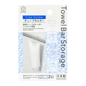 yE܂Ƃߔ×10Zbgzv Towel Bar Storage `[uz_[ 2 ݂艺 [ C