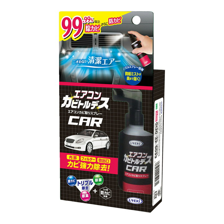 楽天市場】【送料込・まとめ買い×48個セット】UYEKI エアコン 