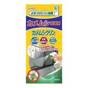 カメムシ 忌避剤 虫除け 殺虫剤 防虫剤の人気商品 通販 価格比較 価格 Com カメムシ 忌避剤 虫除け 殺虫剤 防虫剤の人気商品 通販 価格比較 価格 Com