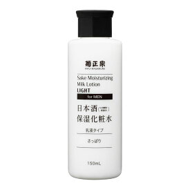 【令和・早い者勝ちセール】菊正宗 日本酒 保湿 化粧水 さっぱり 男性用 150ml