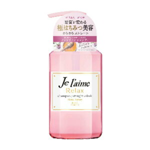 ジュレーム シャンプー 通販 価格比較 価格 Com