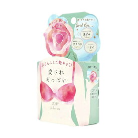 ペリカン石鹸 愛されおっぱい 70g（4976631478562）