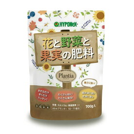 【令和・早い者勝ちセール】ハイポネックス プランティア 花と野菜と果実の肥料 700g