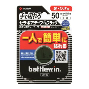 �y�܂Ƃߔ���×3�_�Z�b�g�z�j�`�o�� �o�g���E�B�� �Z���|�A�e�[�v FX �u���b�N 50MM 50MMX5.5M (�L����) 1���[��