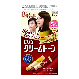 楽天市場 白髪染め 送料無料の通販
