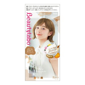 【24個で送料込】ホーユー BeautyLabo ( ビューティラボ ) ホイップヘアカラー　クリーミィカプチーノ ( 内容量：125ml ) ×24点セット ( 4987205310485 )