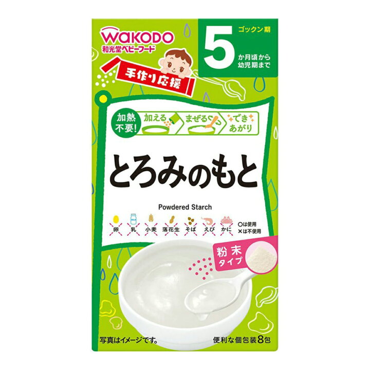 楽天市場】【送料込・まとめ買い×24点セット】和光堂 手作り応援 