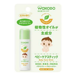ベビースキンケア 和光堂 シッカロールナチュラルの人気商品 通販 価格比較 価格 Com