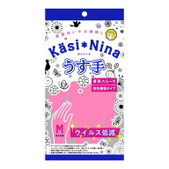 【1点限り！令和お試し価格】オカモト カシニーナ うす手 フラミンゴピンク M 1双入 家事用手袋