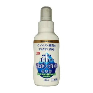 yE܂Ƃߔ×48_ZbgzCIP~J sNX w̐  gїp 60ml