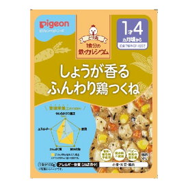 【送料込・まとめ買い×48点セット】ピジョン ベビーフード 1日分の鉄カルシウム しょうが香る ふんわり鶏つくね 100g