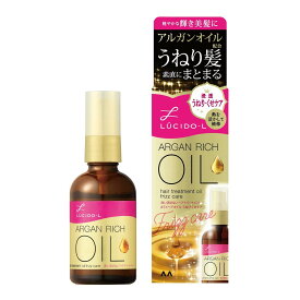 【令和・早い者勝ちセール】マンダム ルシードエル オイルトリートメント #EXヘアオイル うねり・くせケア 60ml