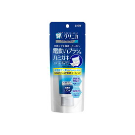 【送料込・まとめ買い×8点セット】ライオン クリニカ アドバンテージ 電動ハブラシ用 ジェル ハミガキ 90g