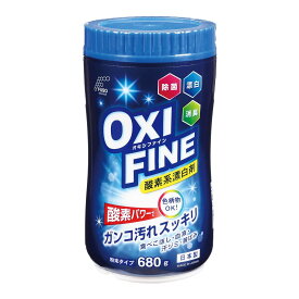 【令和・早い者勝ちセール】扶桑化学 OXI FINE オキシファイン 酸素系漂白剤 680g ボトル 粉末タイプ