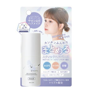 ヘアワックス スティックの人気商品 通販 価格比較 価格 Com