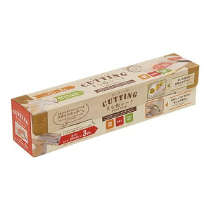 yE܂Ƃߔ×3_ZbgzvۍHƏ CUTTING JbeBO ܂ȔV[g 24cm×3m