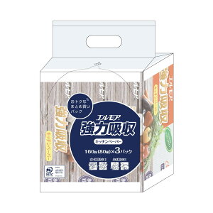 【送料込・まとめ買い×10個セット】カミ商事 エルモア 強力吸収 キッチンペーパー 3パック入