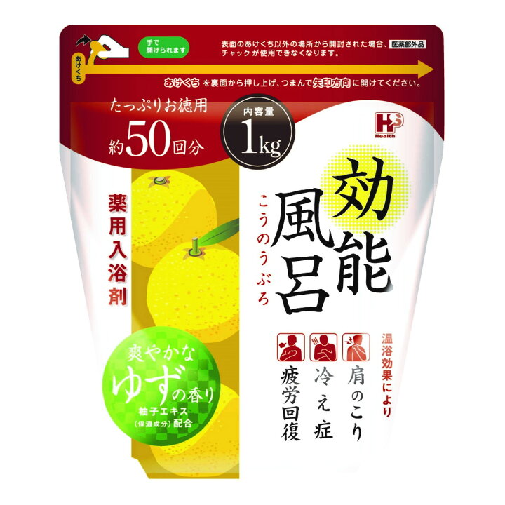楽天市場】ヘルス 効能風呂 爽やかなゆずの香り 1kg 薬用入浴剤 : 姫路 