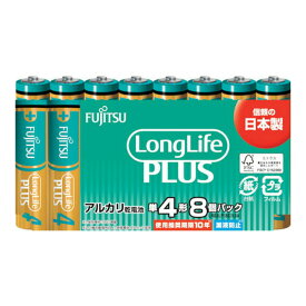 【送料込・まとめ買い×2点セット】FDK FUJITSU Long LifePLUS ロング ライフプラス アルカリ 乾電池 LR03LP(8S) 単4形 8個パック