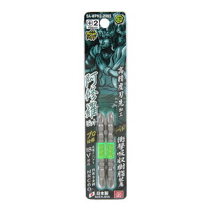 【送料込・まとめ買い×10個セット】藤原産業 SK11 阿修羅 ビット タフワイド +2 ×65 SA-WPN2-2065 18V対応 マグネットなし 2個入