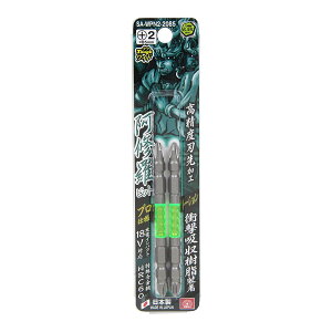 【送料込・まとめ買い×10個セット】藤原産業 SK11 阿修羅 ビット タフワイド +2 ×85 SA-WPN2 -2085 18V対応 マグネットなし 2個入