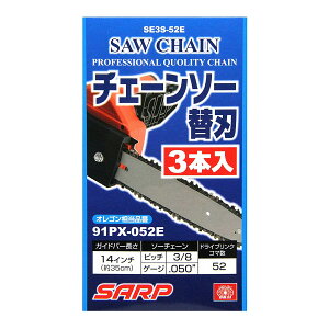 �����Y�� SK11 �V���[�v �`�F�[���\�[ �֐n 3�{�� �I���S��(91PX-052E) ���� SE3S-52E/3