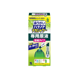 【送料込・まとめ買い×9点セット】小林製薬 鼻うがい ハナノア デカシャワー 濃縮タイプ 30ml×12包入