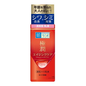 【最大半額！令和セール】ロート製薬 肌ラボ 極潤 薬用 ハリ乳液 140ml