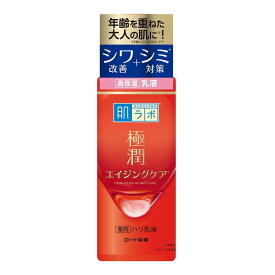 【令和・早い者勝ちセール】ロート製薬 肌ラボ 極潤 薬用 ハリ乳液 140ml