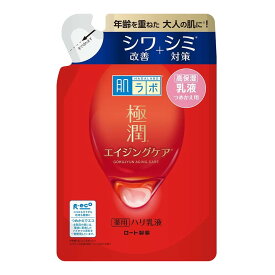 【1点限り！令和お試し価格】ロート製薬 肌ラボ 極潤 薬用 ハリ乳液 つめかえ用 140ml
