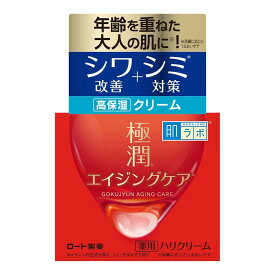 【令和・早い者勝ちセール】ロート製薬 肌ラボ 極潤 薬用 ハリクリーム 50g