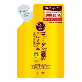 【令和・早い者勝ちセール】ロート製薬 50の恵 養潤液 プレミアム つめかえ用 200ml