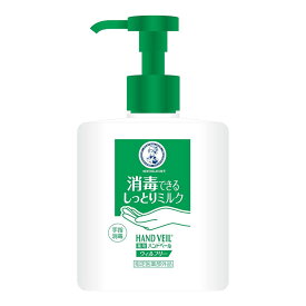 ロート製薬 メンソレータム 薬用 ハンドベール ウィルフリーミルク 200ml