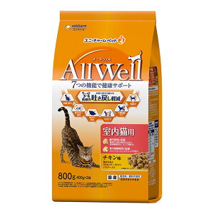 【送料込・まとめ買い×2点セット】ユニ・チャーム ペット AllWell オールウェル 室内 猫用 チキン味 吐き戻し軽減 800g 猫用