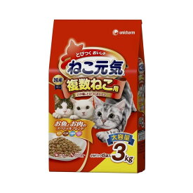 【送料込・まとめ買い×3個セット】ユニ・チャーム ねこ元気 複数ねこ用 全猫 3kg