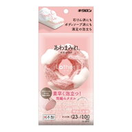 【1点限り！令和お試し価格】キクロン あわまみれ ボディタオル ラーザ ピンク やわらかめ