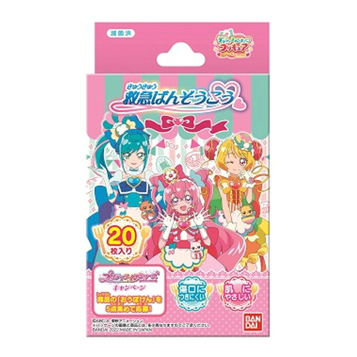 楽天市場 バンダイ 救急ばんそうこう デリシャスパーティ プリキュア 枚入 姫路流通センター