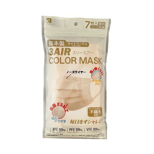 yE܂Ƃߔ×10ZbgzGl 3AIR X[GA J[}XN COLOR MASK Cgx[W 7