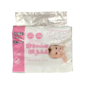 【令和・早い者勝ちセール】昭和紙工 ミセラ 赤ちゃんのおしりふき ピンク 80枚×8個入