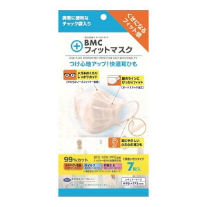 �y�������E�܂Ƃߔ���×5�Z�b�g�zBMC �t�B�b�g�}�X�N ���M�����[�T�C�Y ���F 7����