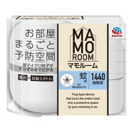 アース製薬 マモルーム 蚊用 1440時間用 本体器具+詰替えボトル　 置き型 （4901080039613）※パッケージ…