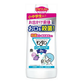 【令和・早い者勝ちセール】アース製薬 モンダミン 口内バリア Jr. 600ML 洗口液