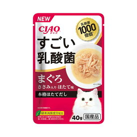 【送料込・まとめ買い×10個セット】いなば CIAO チャオ すごい乳酸菌パウチ まぐろ ささみ入り ほたて味 40g