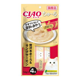 【送料込・まとめ買い×48個セット】いなば CIAO ちゅーる 贅沢本まぐろ&キングサーモン 14g×4本 猫用