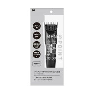 【1点限り！令和お試し価格】貝印 KAI KQメンズ メンズ ポイントヘアクリッパー