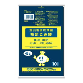 【送料込・まとめ買い×80個セット】日本サニパック GB1H 富山地区広域圏 指定ごみ袋 45L 黒半透明 10枚入 ごみ袋